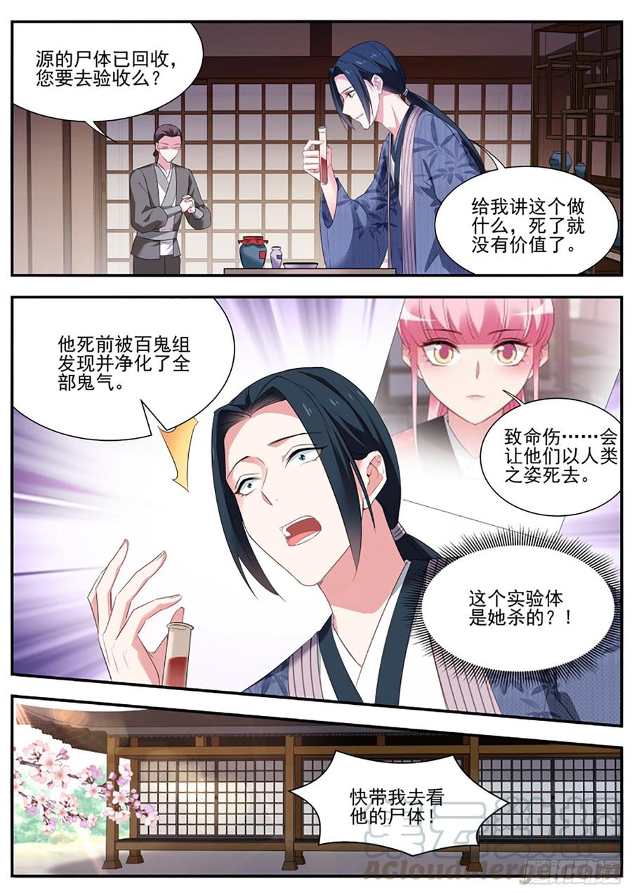 女神制造系统我必须得到她！