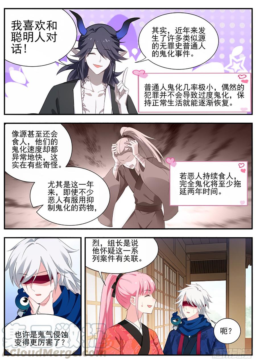 女神制造系统我必须得到她！