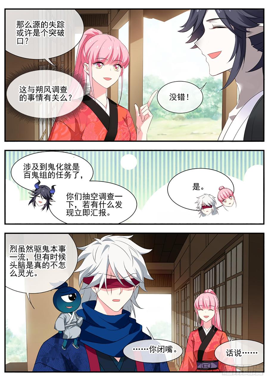 女神制造系统我必须得到她！