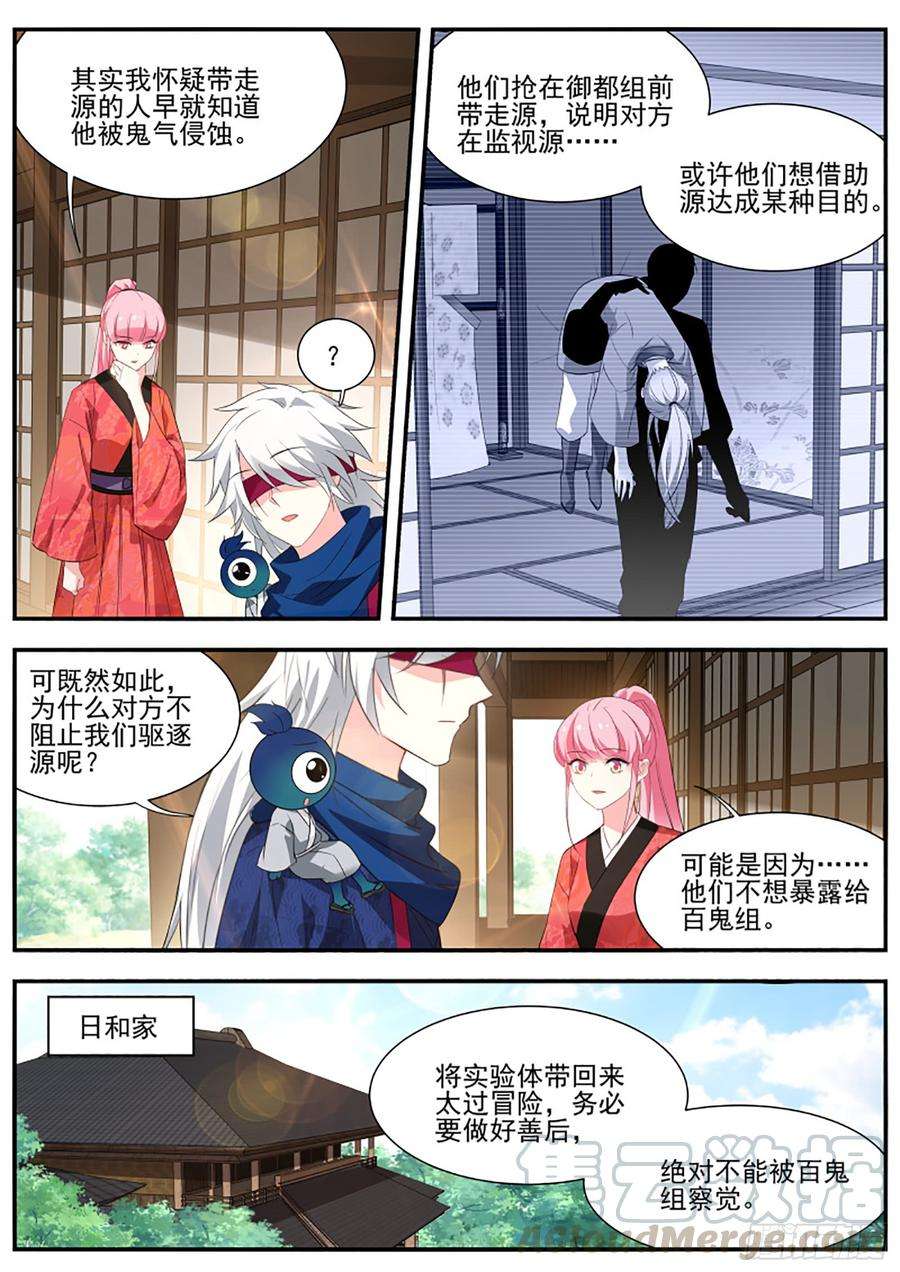 女神制造系统我必须得到她！