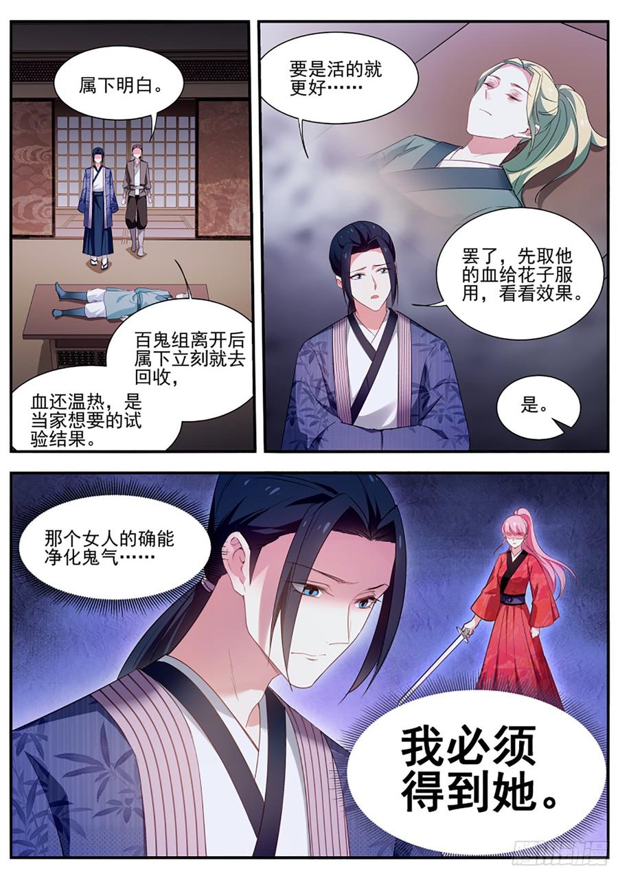 女神制造系统我必须得到她！