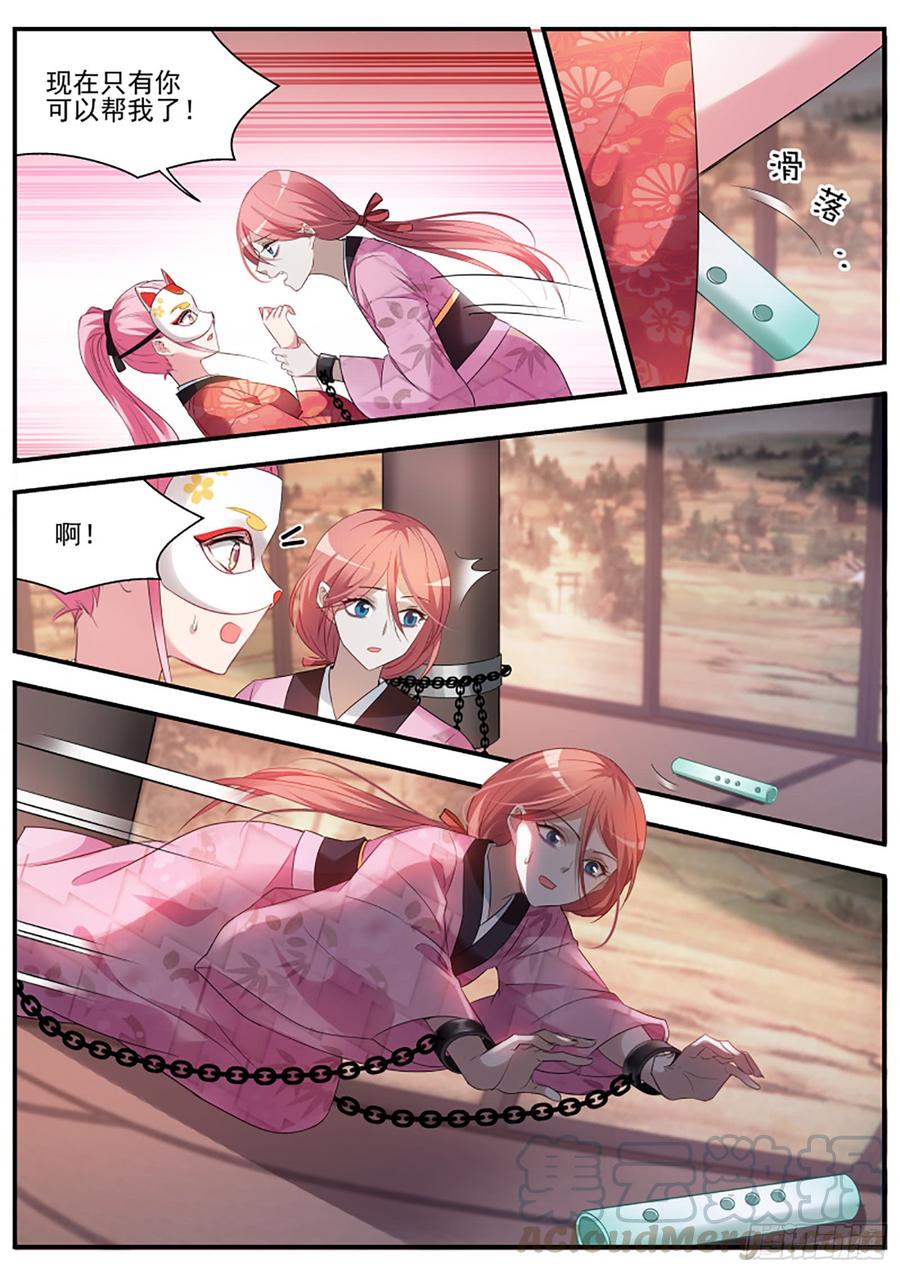 女神制造系统救了个白眼狼？