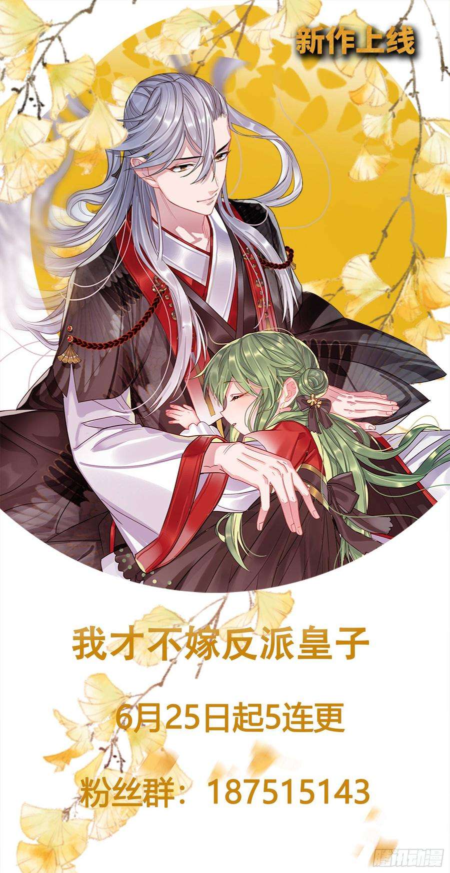 女神制造系统再见了夫君