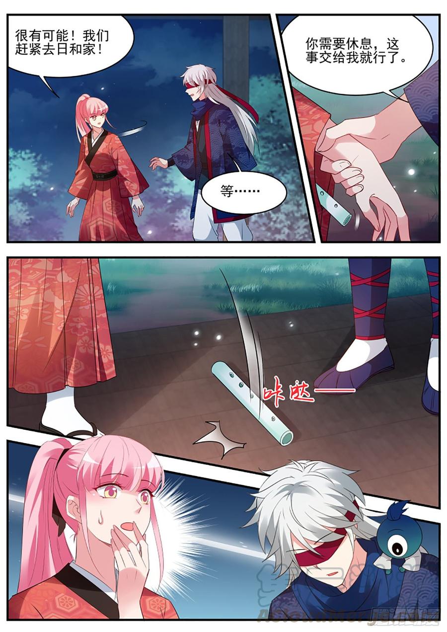 女神制造系统信物暴露了！