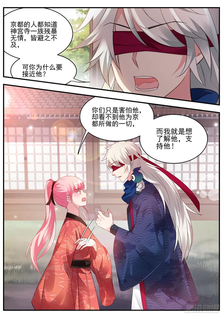 女神制造系统百鬼夜行已至！