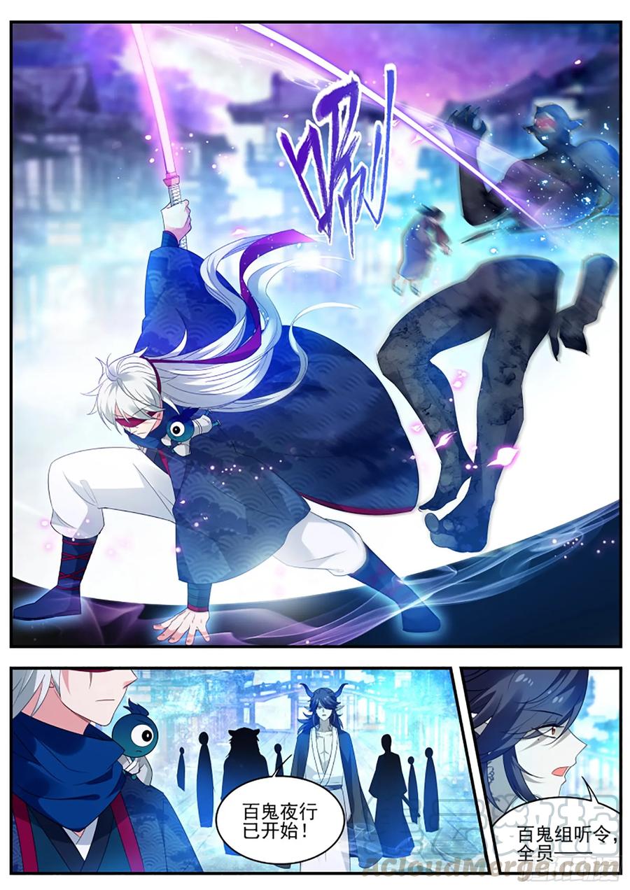 女神制造系统百鬼夜行已至！