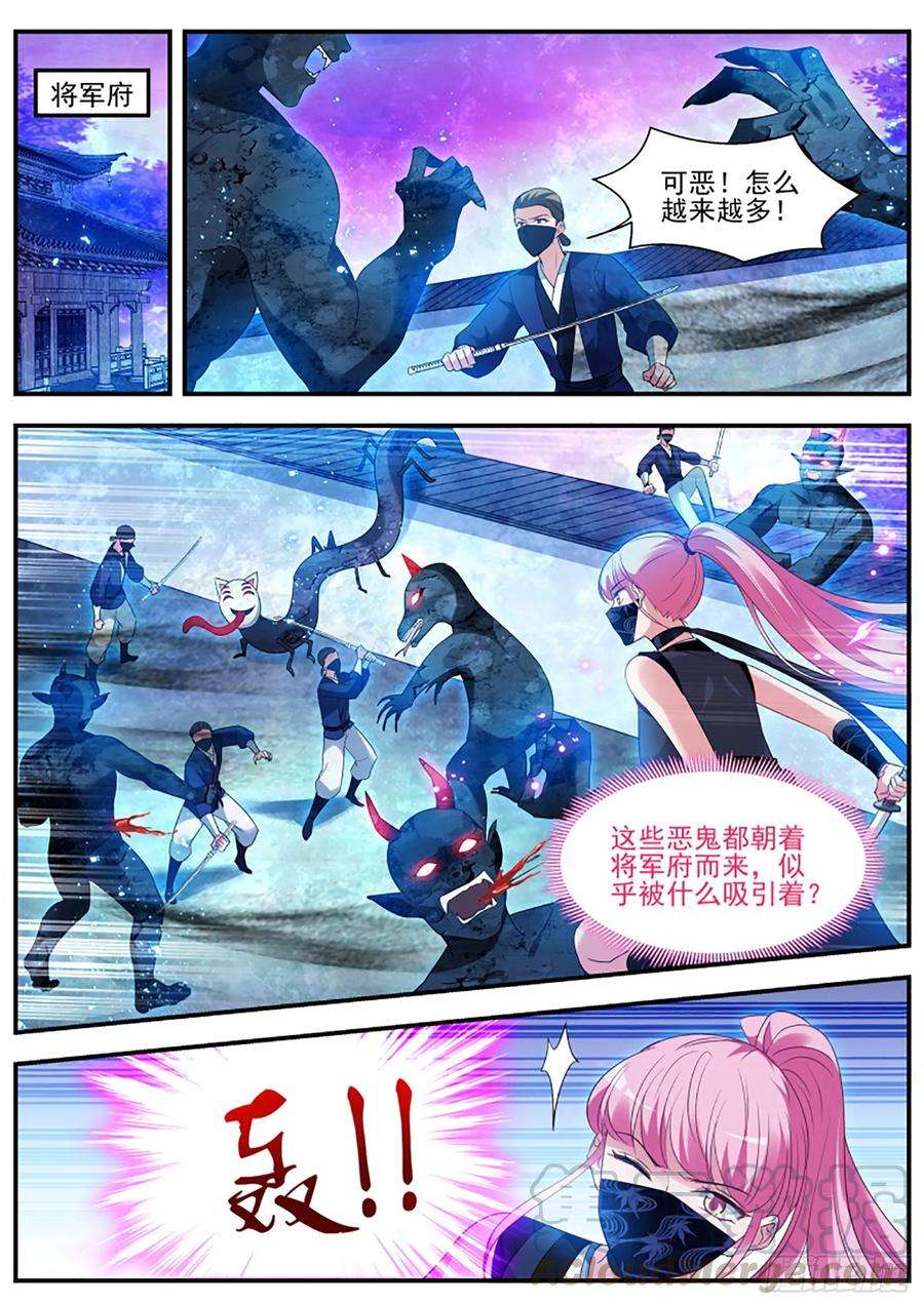 女神制造系统百鬼夜行已至！