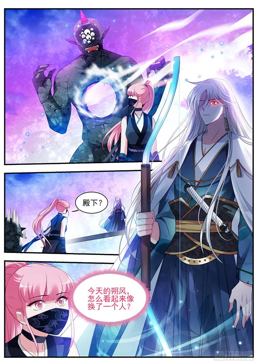 女神制造系统百鬼夜行已至！