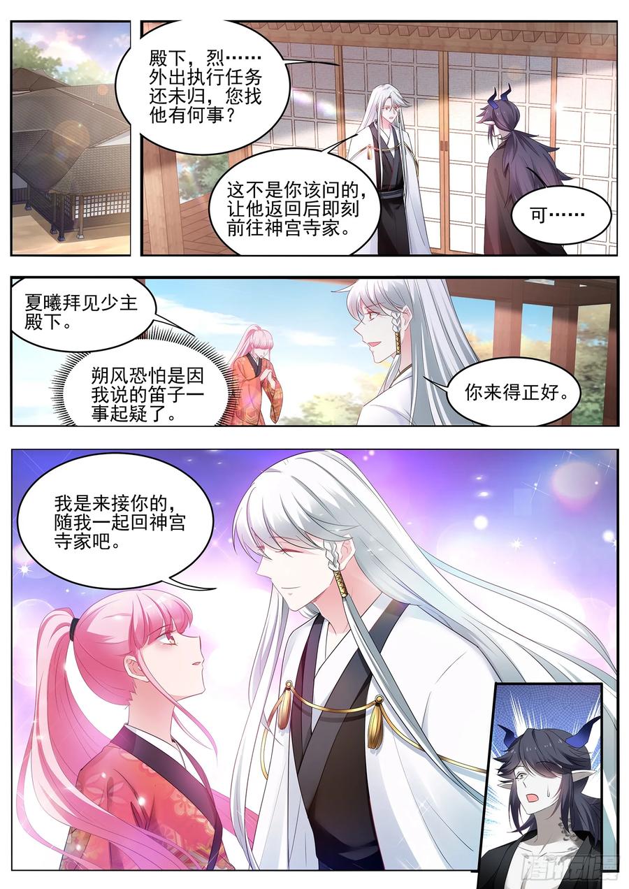 女神制造系统吃醋的少年