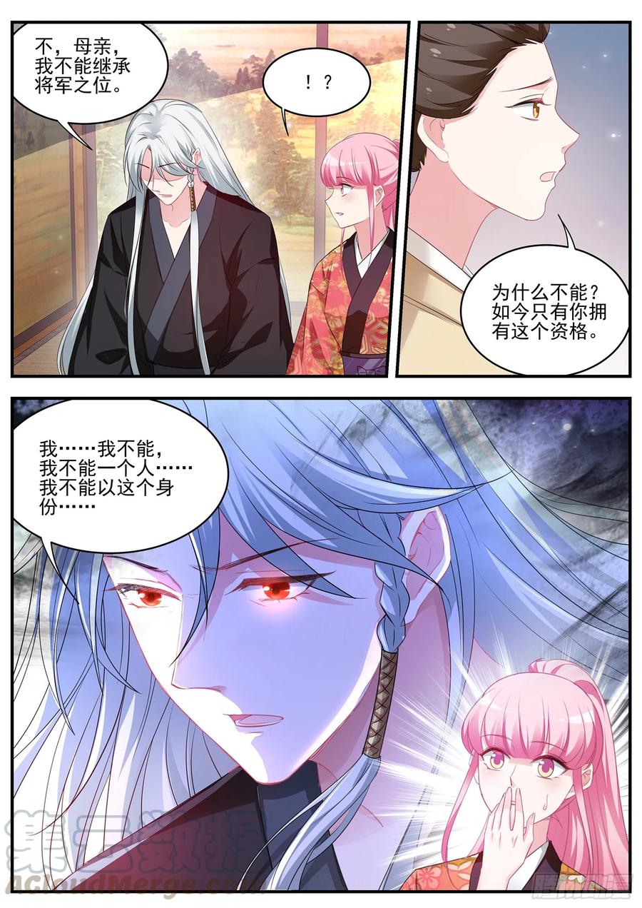 女神制造系统吃醋的少年