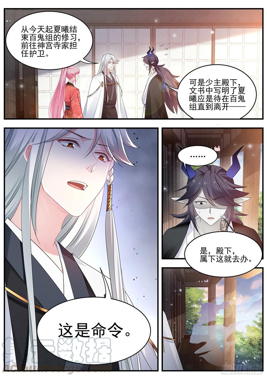 女神制造系统吃醋的少年