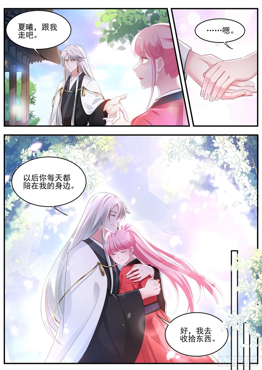 女神制造系统吃醋的少年