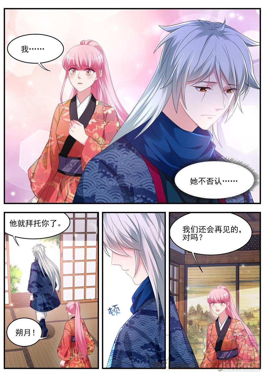 女神制造系统吃醋的少年