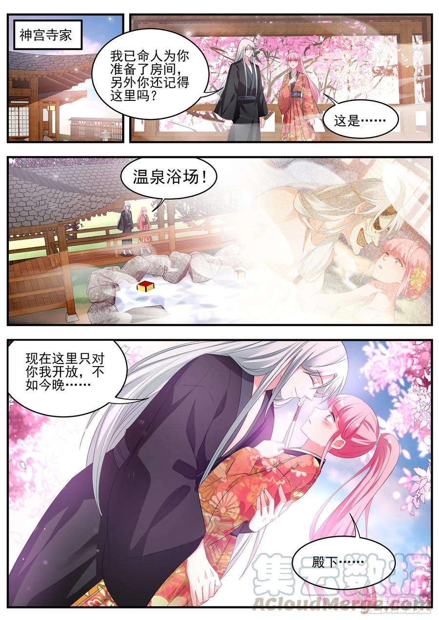 女神制造系统吃醋的少年