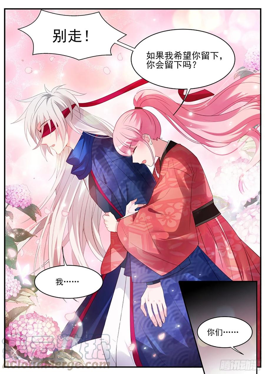 女神制造系统“捉奸”现场