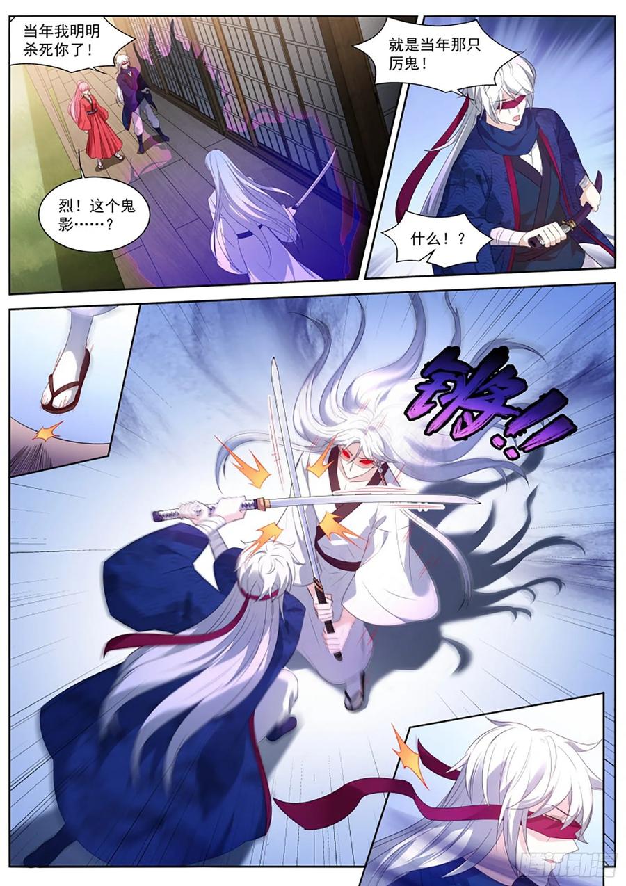 女神制造系统为了他驱鬼