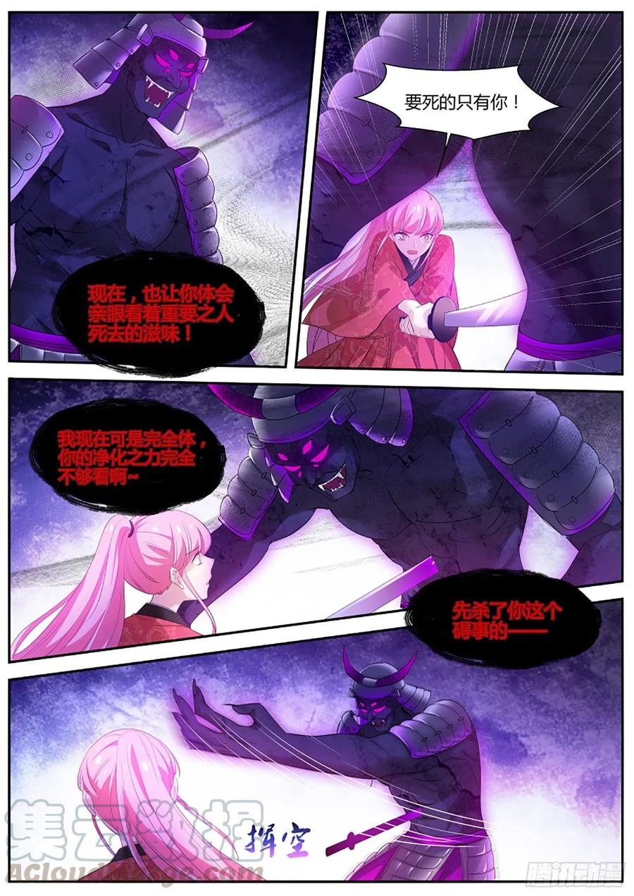 女神制造系统一切都结束…了？