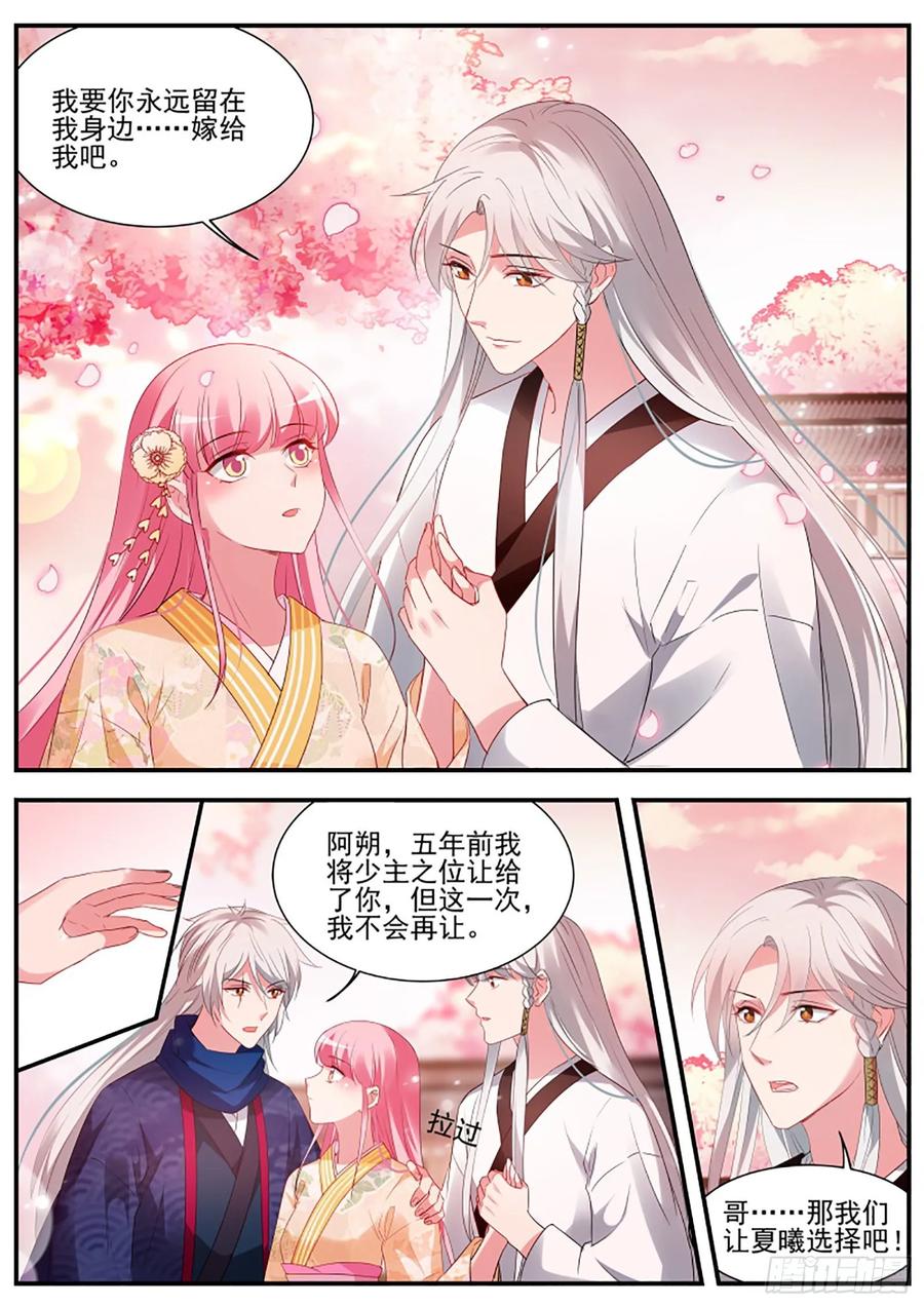 女神制造系统你爱我还是他？