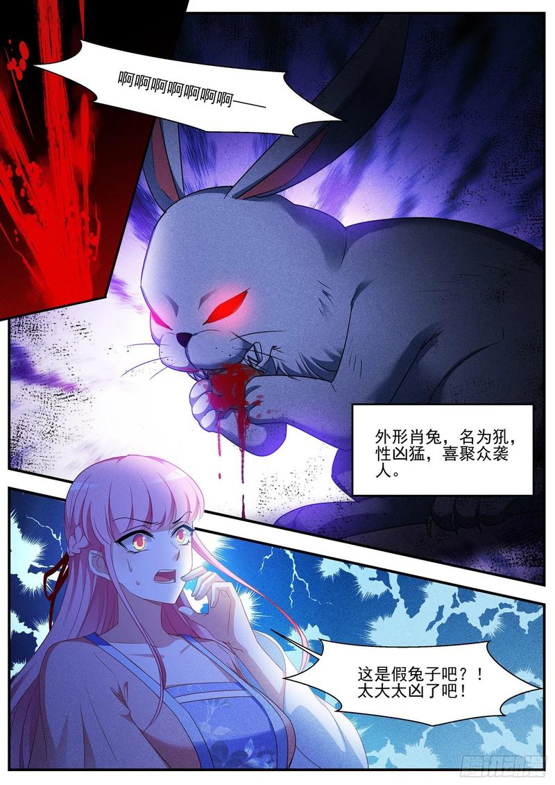 女神制造系统滚！少拖我后腿！