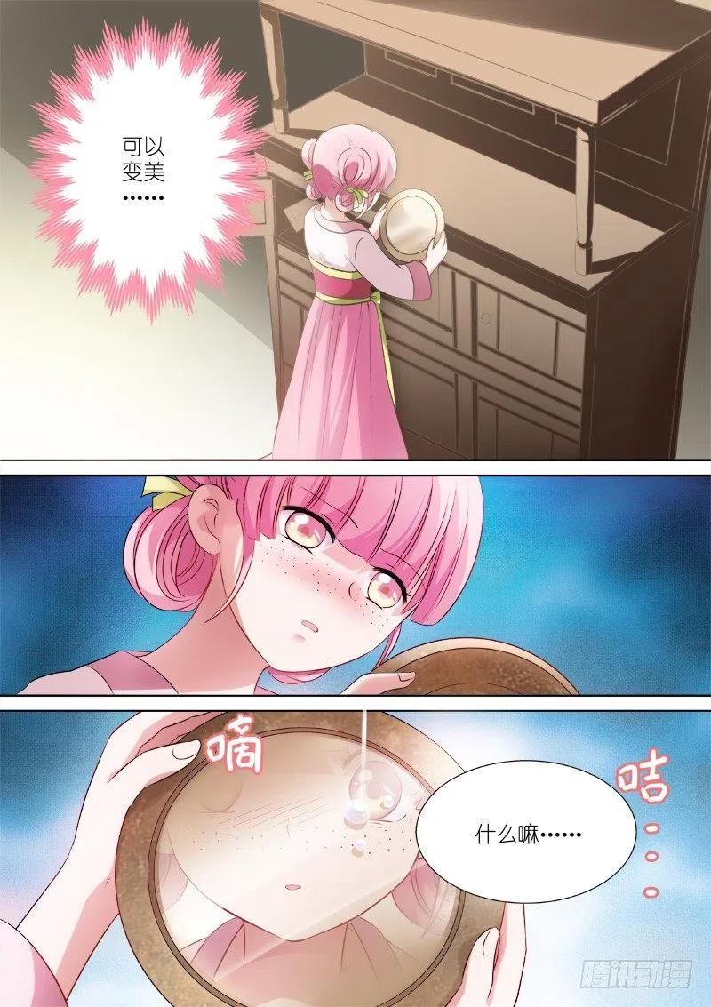 女神制造系统对簿公堂