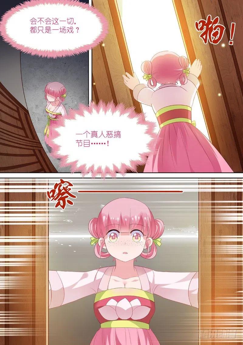 女神制造系统对簿公堂