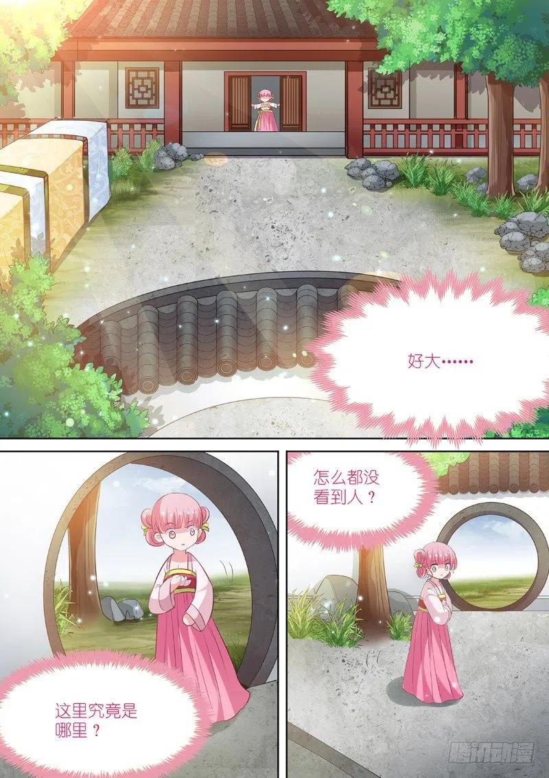 女神制造系统对簿公堂