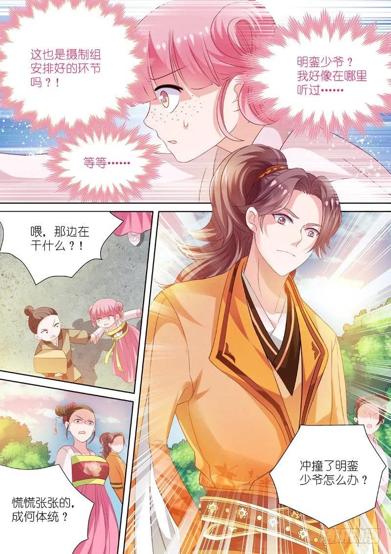 女神制造系统对簿公堂