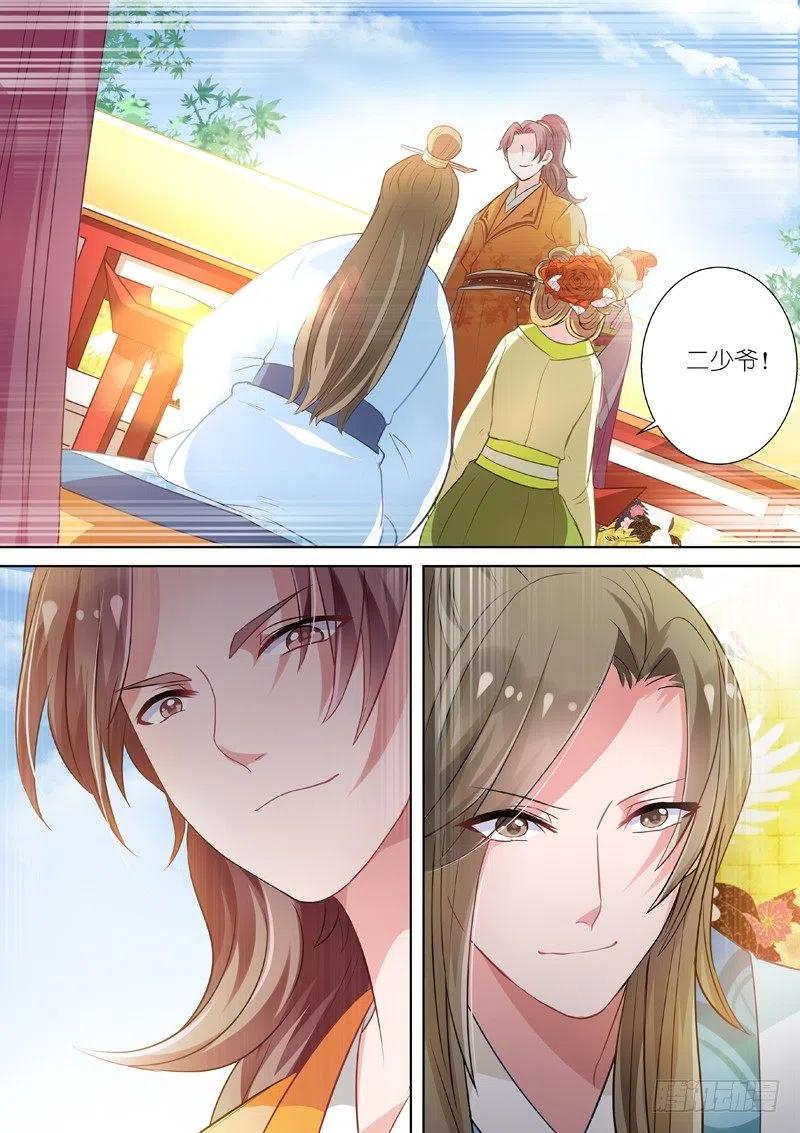 女神制造系统夏曦资质更好