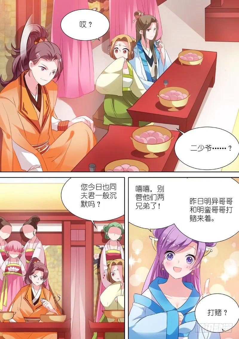 女神制造系统夏曦资质更好