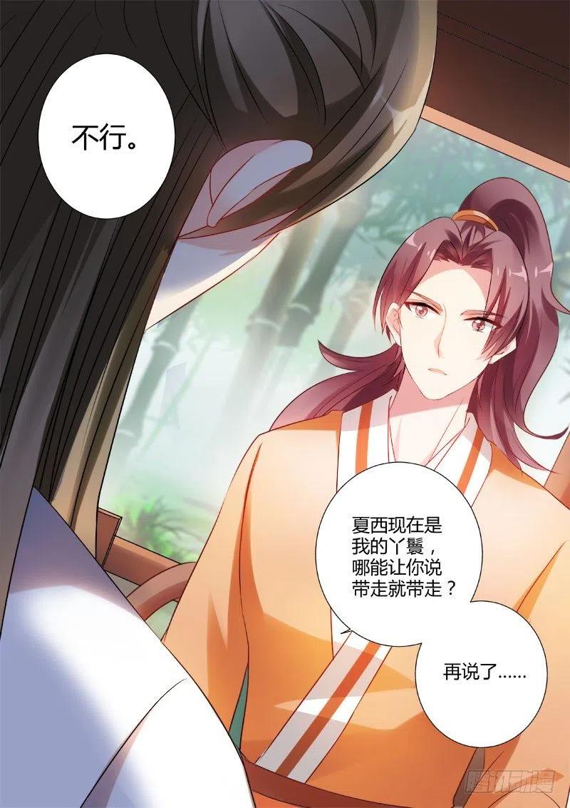 女神制造系统复仇的时间到了