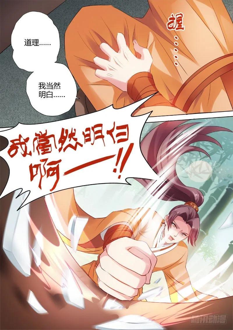 女神制造系统复仇的时间到了