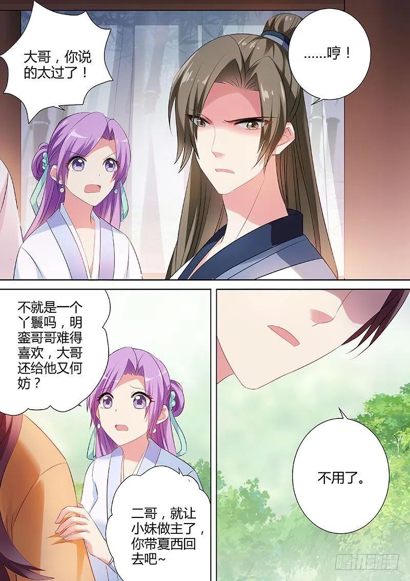女神制造系统复仇的时间到了