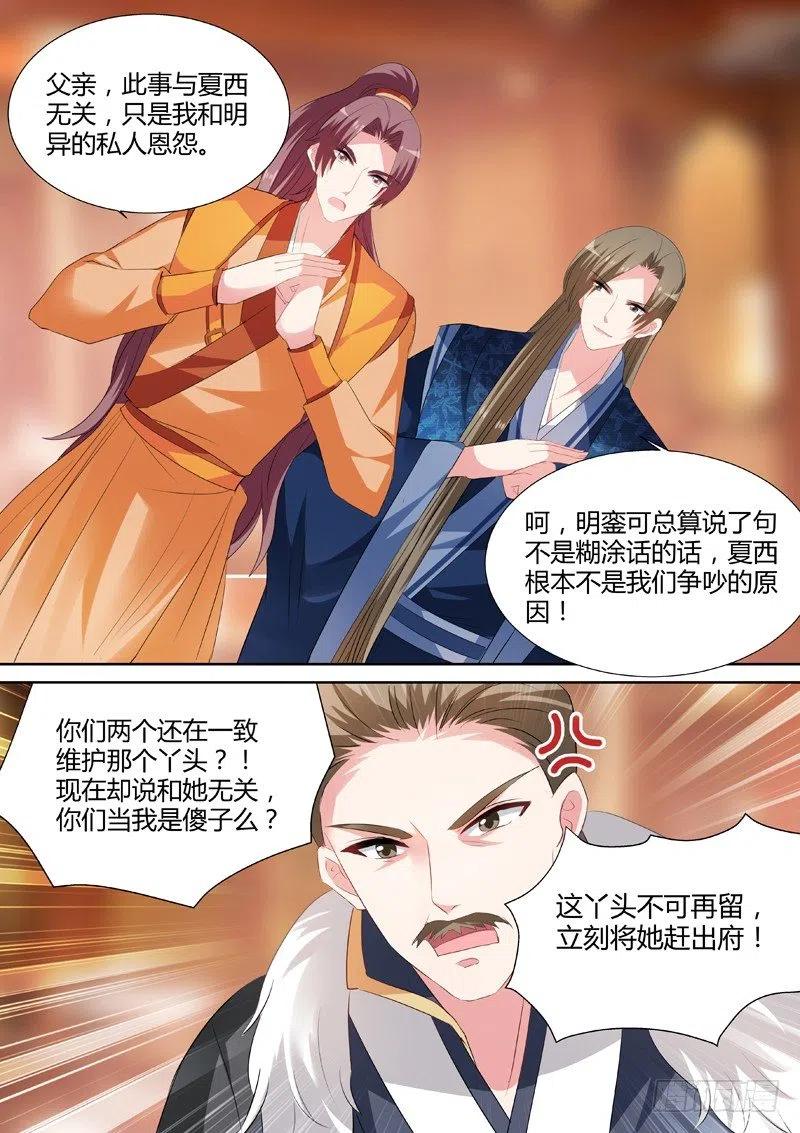 女神制造系统又一个雷劫诞生