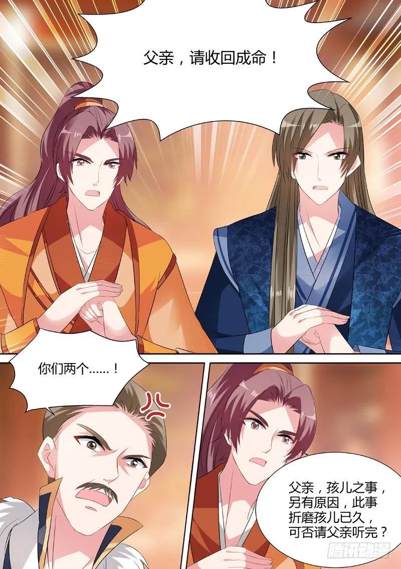 女神制造系统又一个雷劫诞生