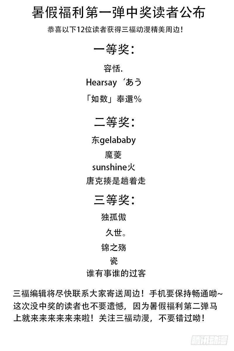 女神制造系统又一个雷劫诞生