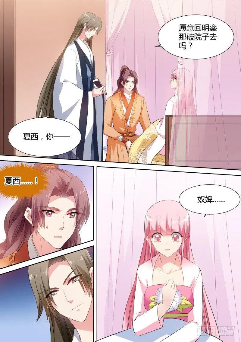 女神制造系统我还以为有瓜吃？！