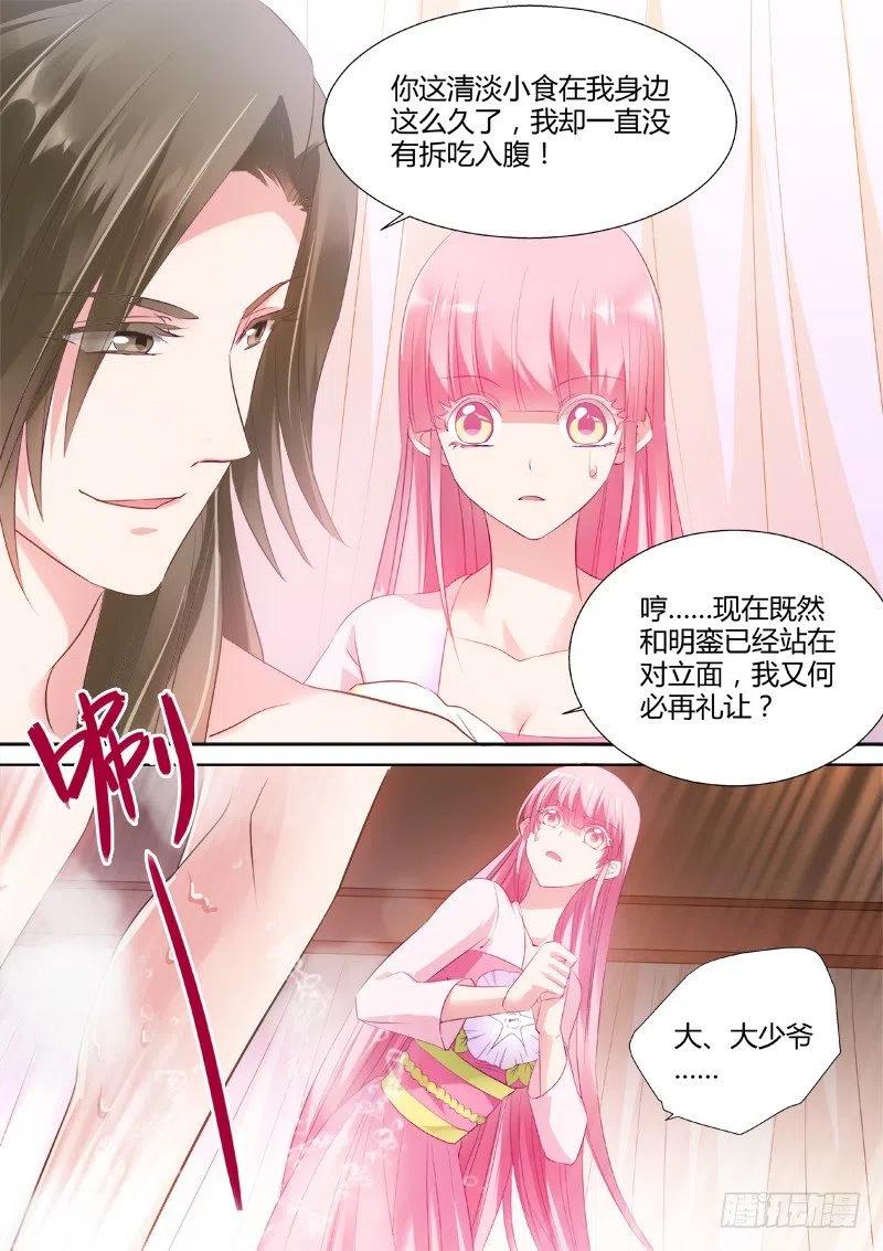 女神制造系统物理疗法最管用！