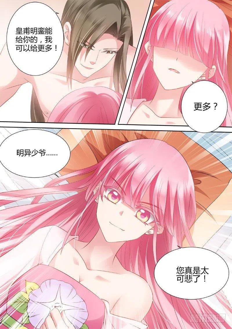 女神制造系统物理疗法最管用！