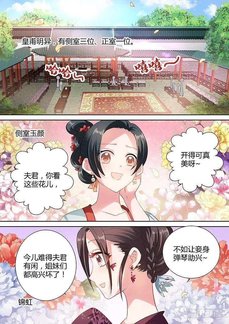 女神制造系统绿茶变黑茶