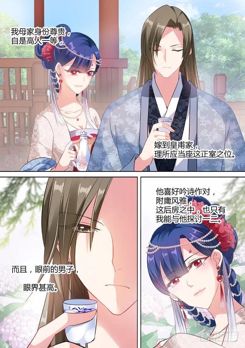 女神制造系统绿茶变黑茶