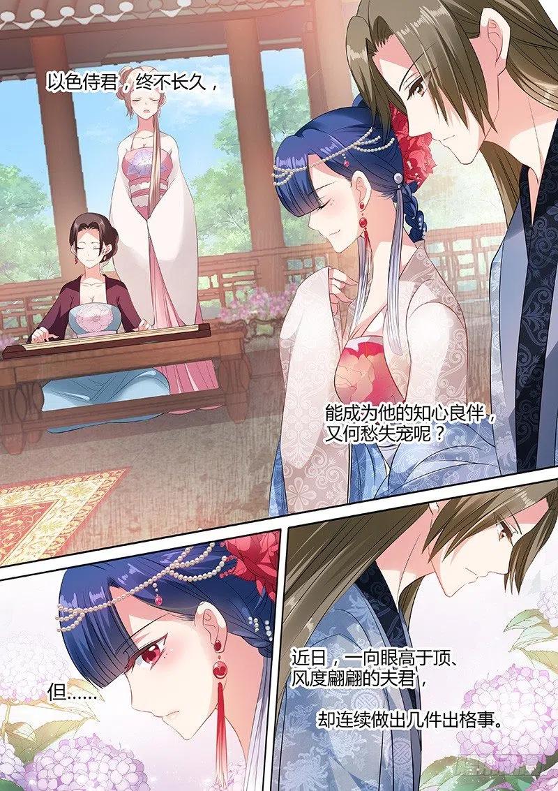 女神制造系统绿茶变黑茶