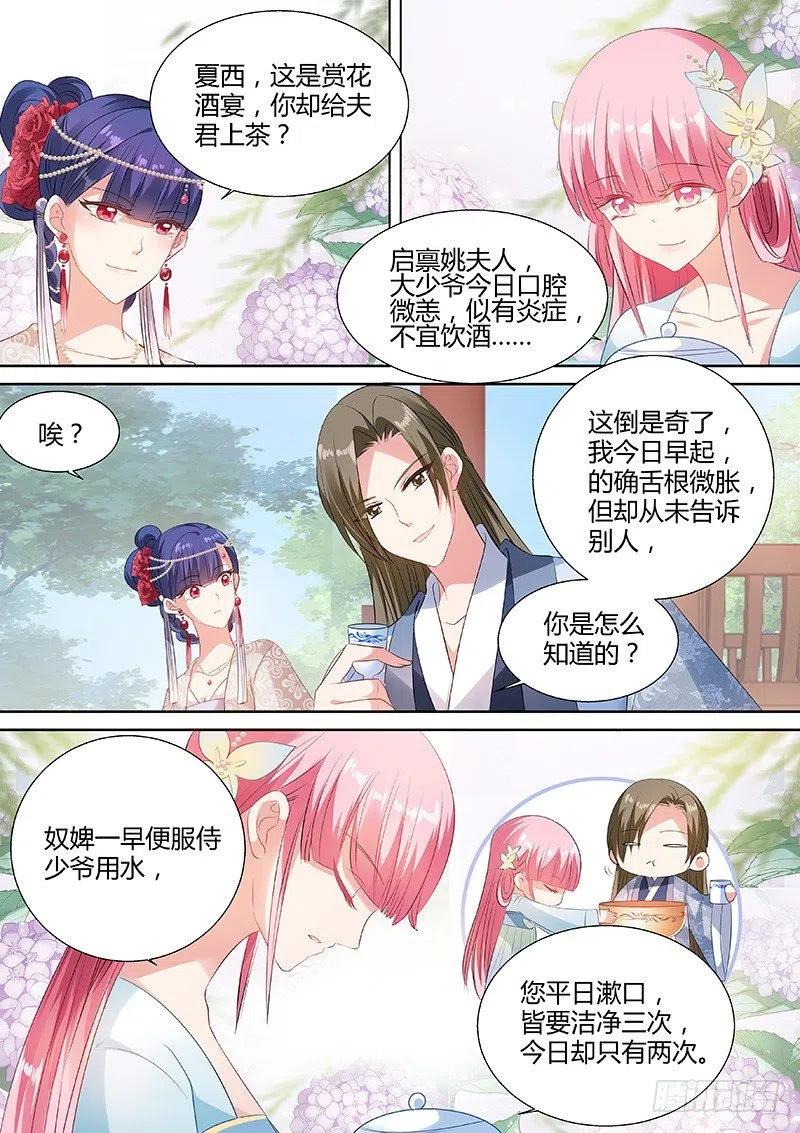 女神制造系统绿茶变黑茶