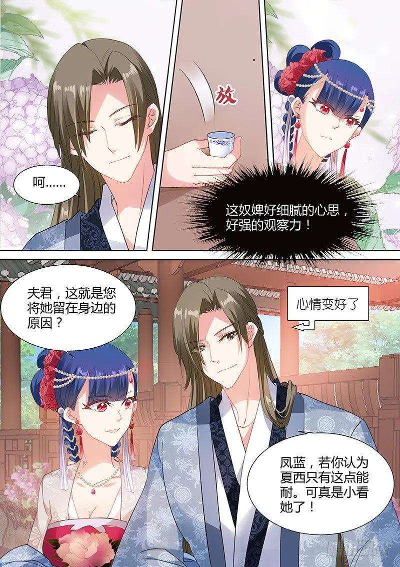 女神制造系统绿茶变黑茶