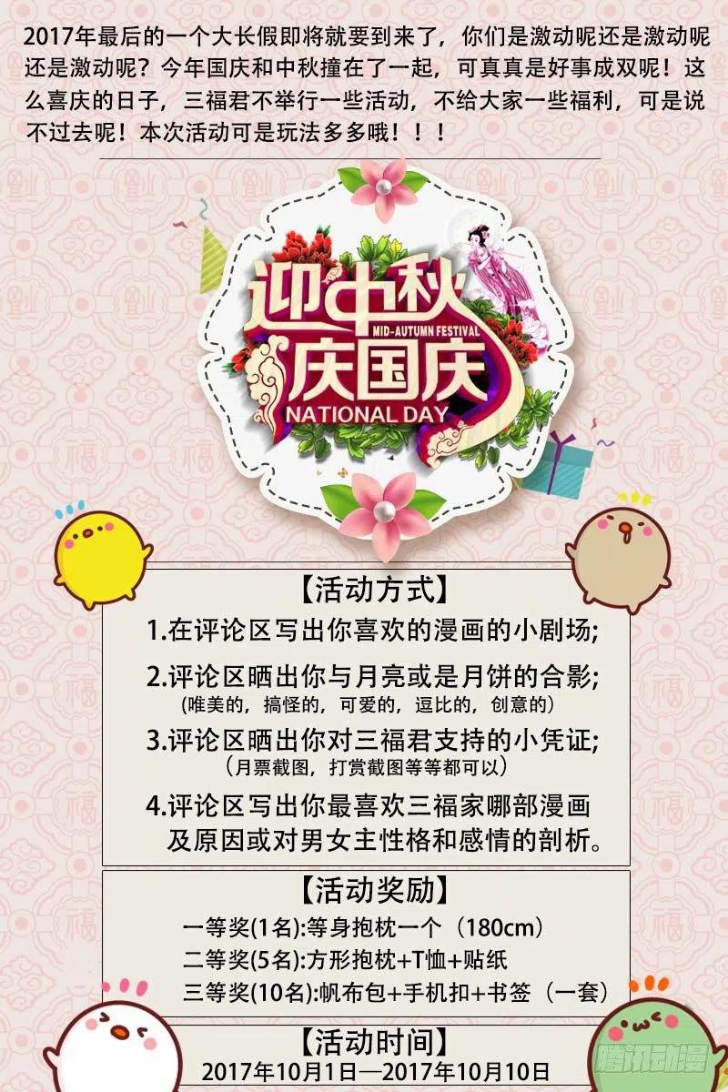 女神制造系统绿茶变黑茶