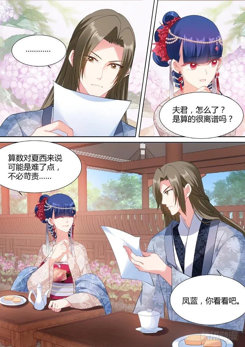 女神制造系统该你救我了