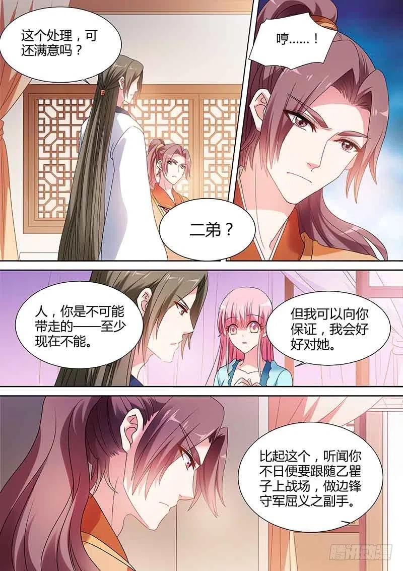 女神制造系统娱乐至死ABO！