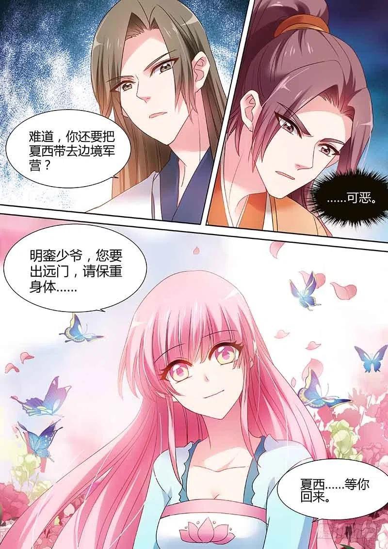 女神制造系统娱乐至死ABO！