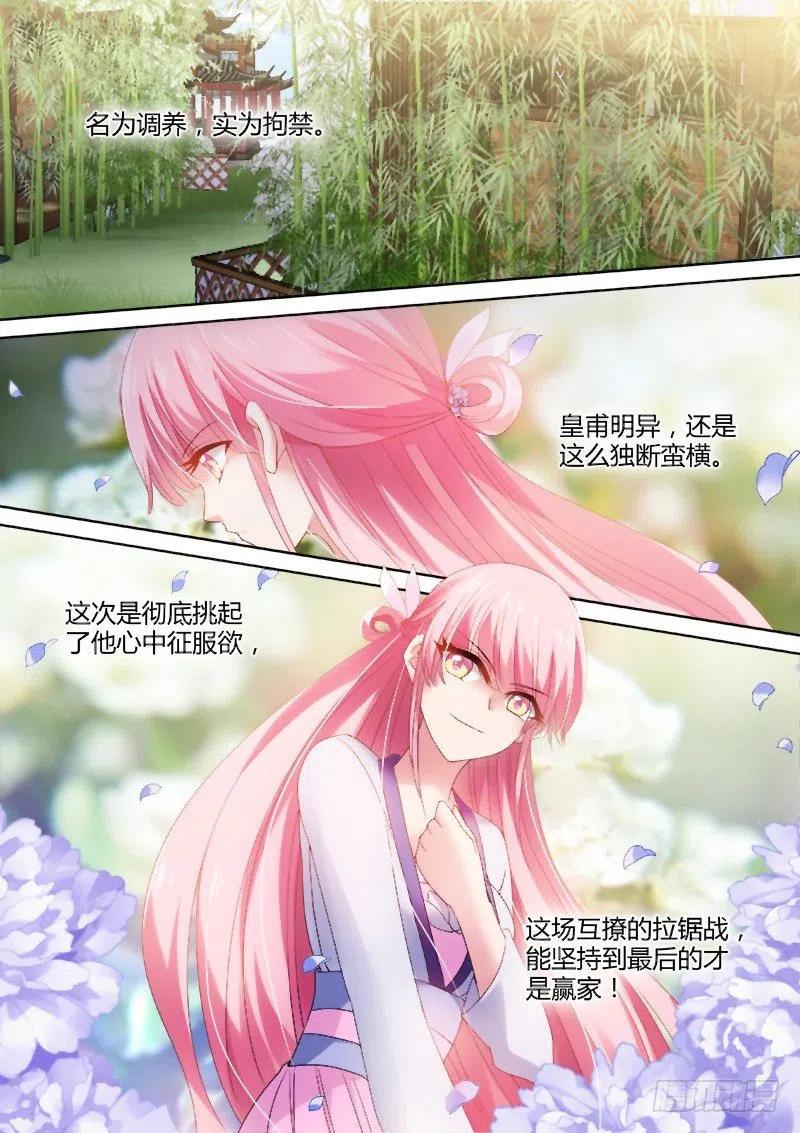 女神制造系统Beta的身手！