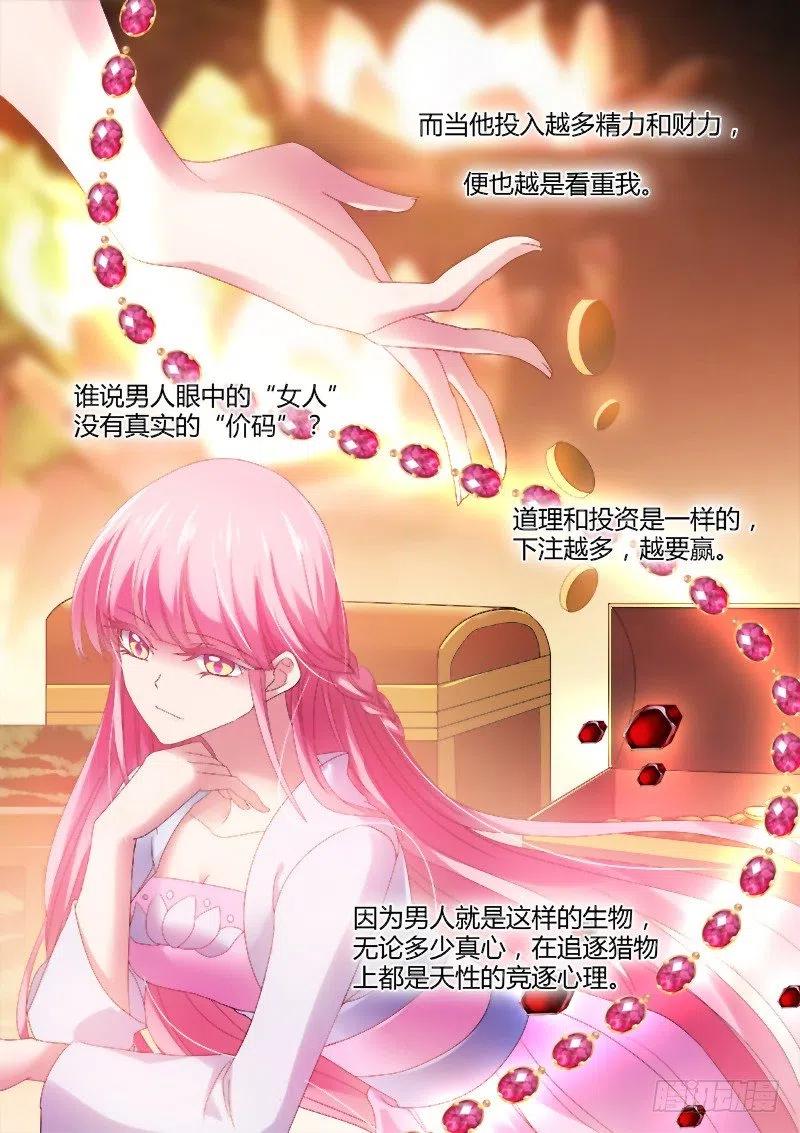 女神制造系统Beta的身手！