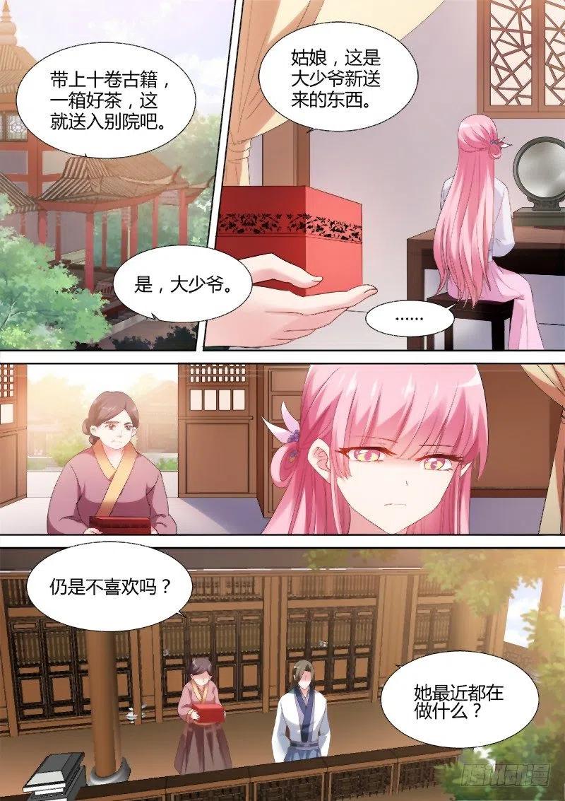 女神制造系统Beta的身手！